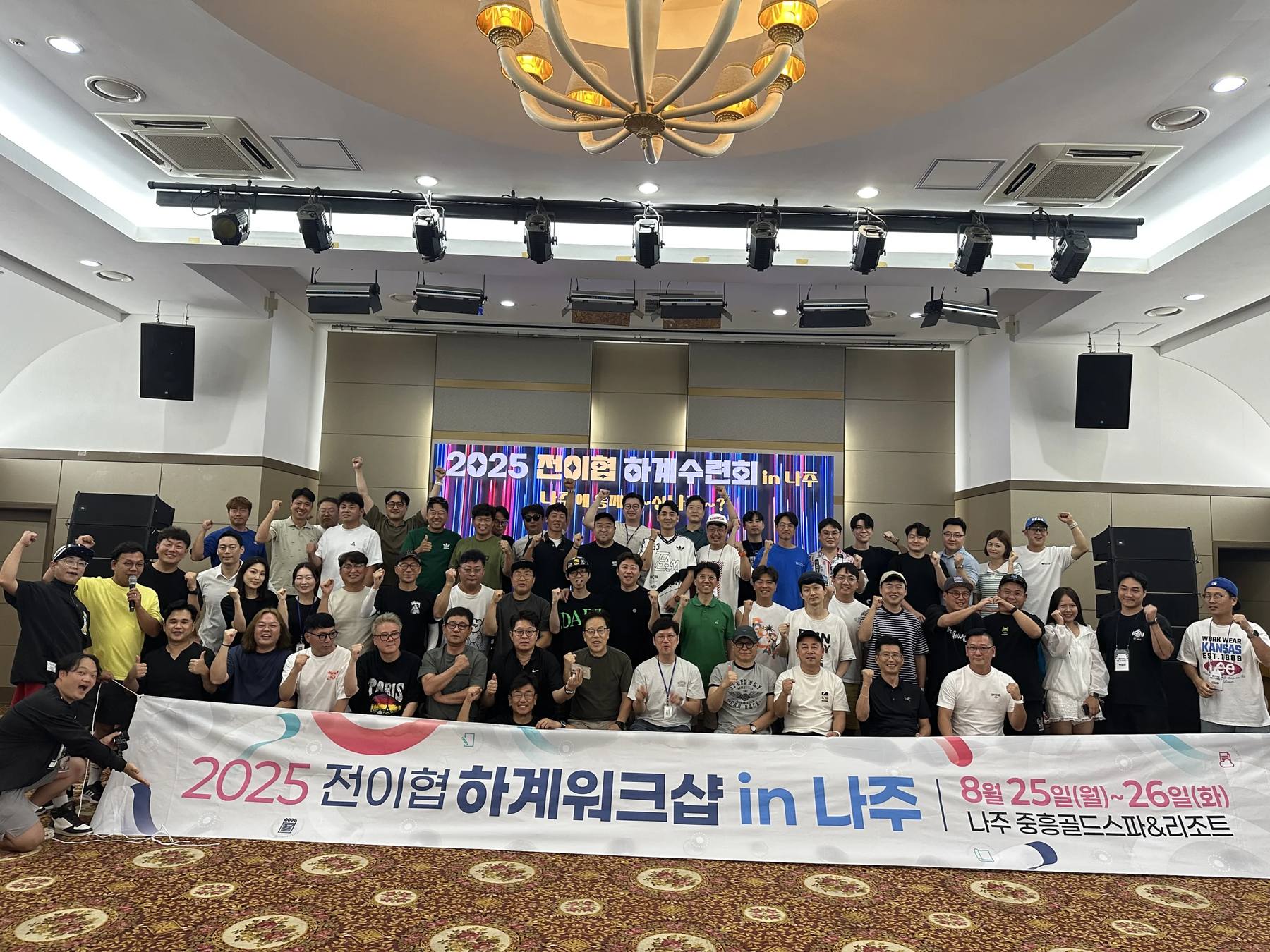 기념식 사회자 현장, 현수막이 걸린 연회장 격식 있는 의전 신용주 진행 모습 (mc-crowd-07)