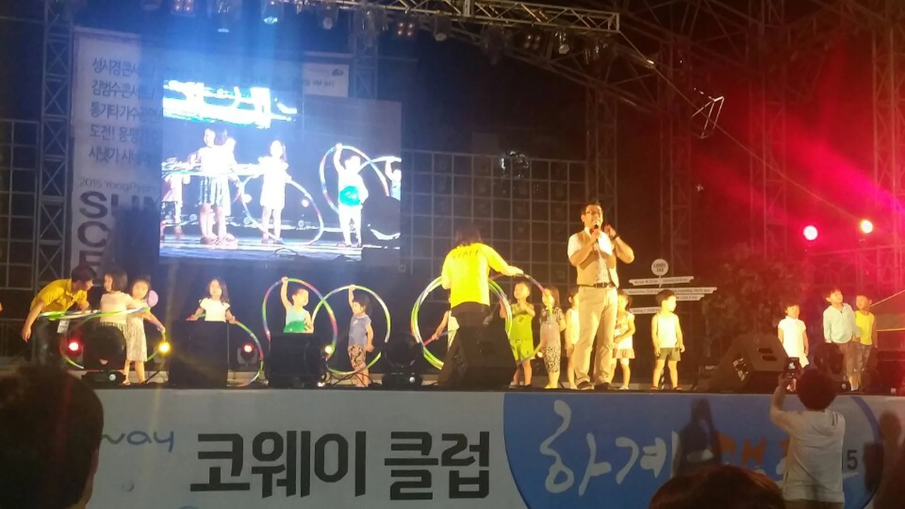 시상식 사회자 경력 현장, 무대 공연이 어우러진 신용주 진행 모습 (mc-live-20)
