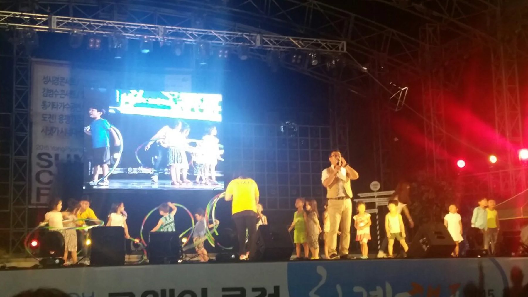 행사 사회자 현장, 야간 무대 공연이 어우러진 신용주 진행 모습 (mc-live-26)