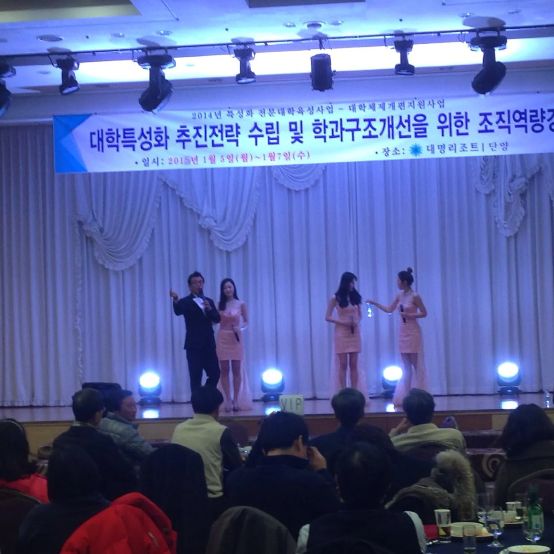 기업 시상식 사회자 현장, 실내 무대 조명이 켜진 신용주 진행 모습 (mc-live-35)