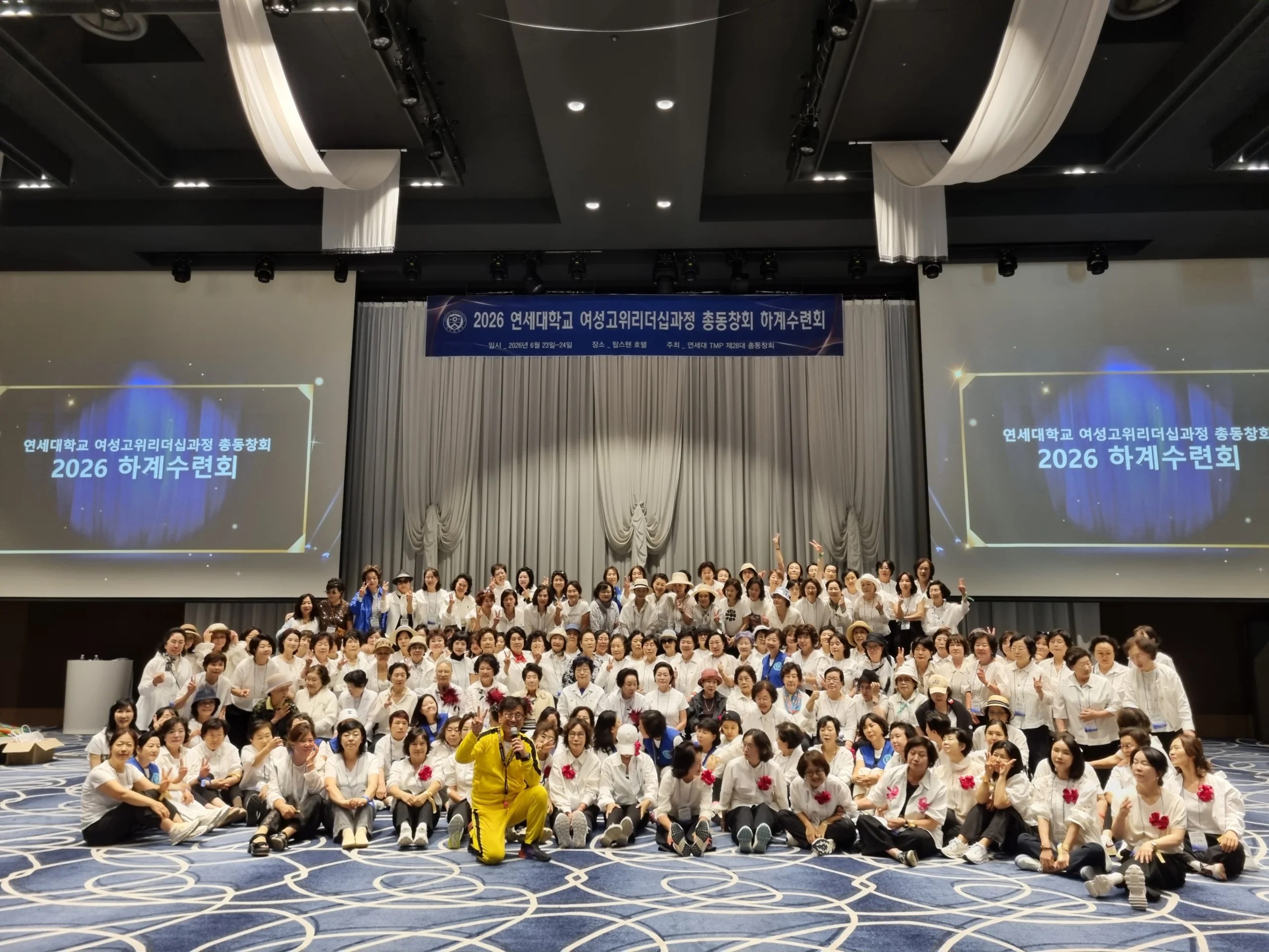 국제 시상식 사회자 현장, 대형 실내 무대와 스크린이 있는 홀에서 참석자와 함께한 모습 (mc-live-61)