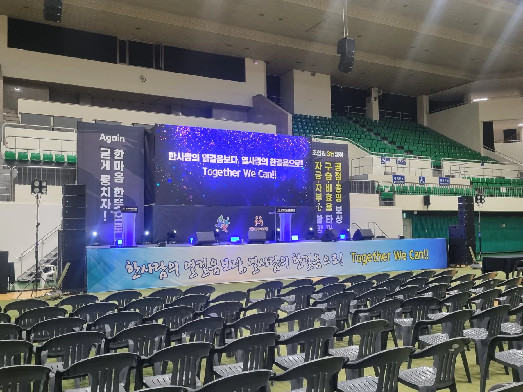 학교 시상식 사회자 현장, 실내 무대 현수막이 걸린 신용주 진행 모습 (mc-wide-13)