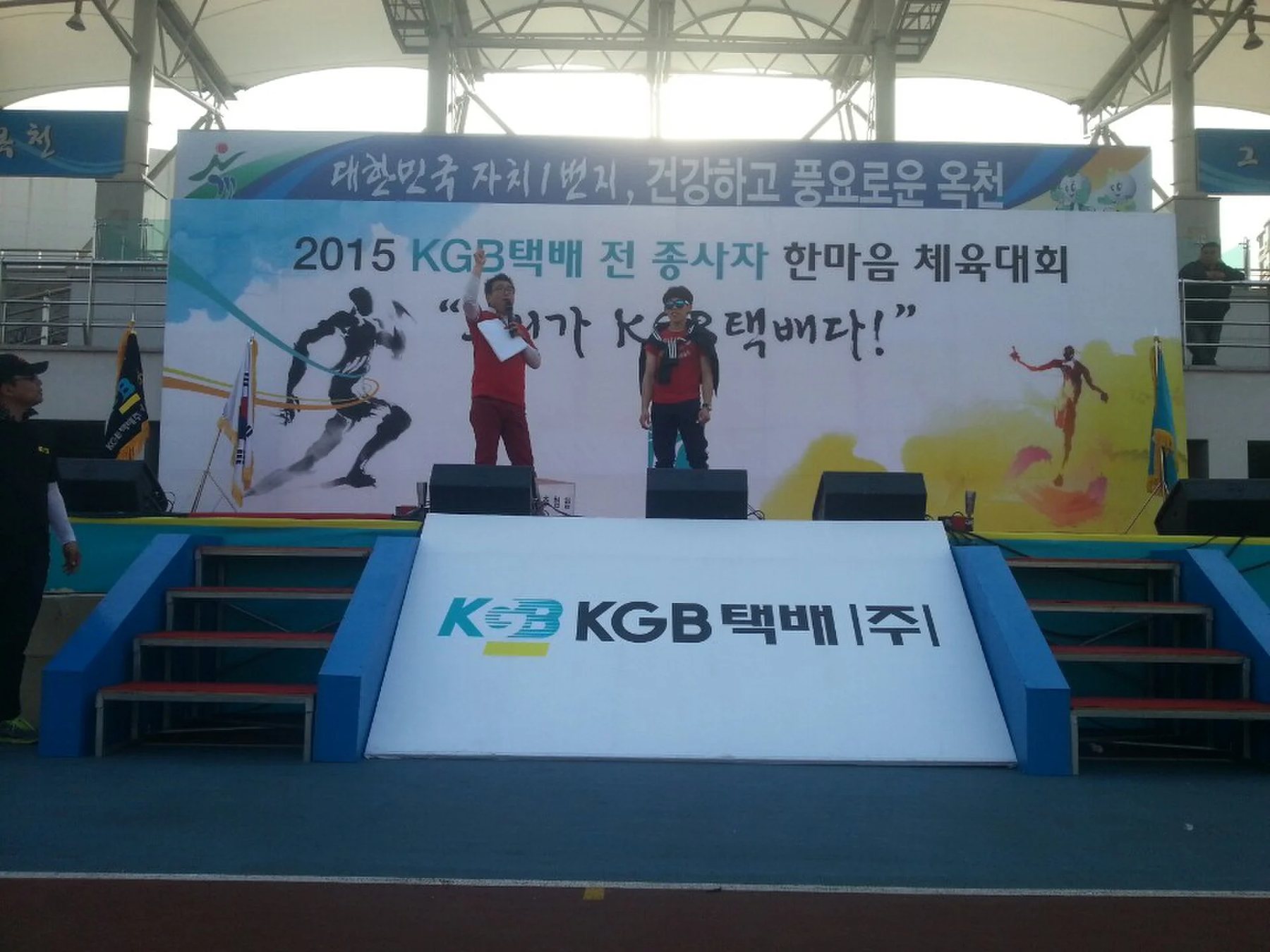 학교 졸업식 표창 현장, 무대 참석자들이 모인 신용주 진행 모습 (mc-wide-17)