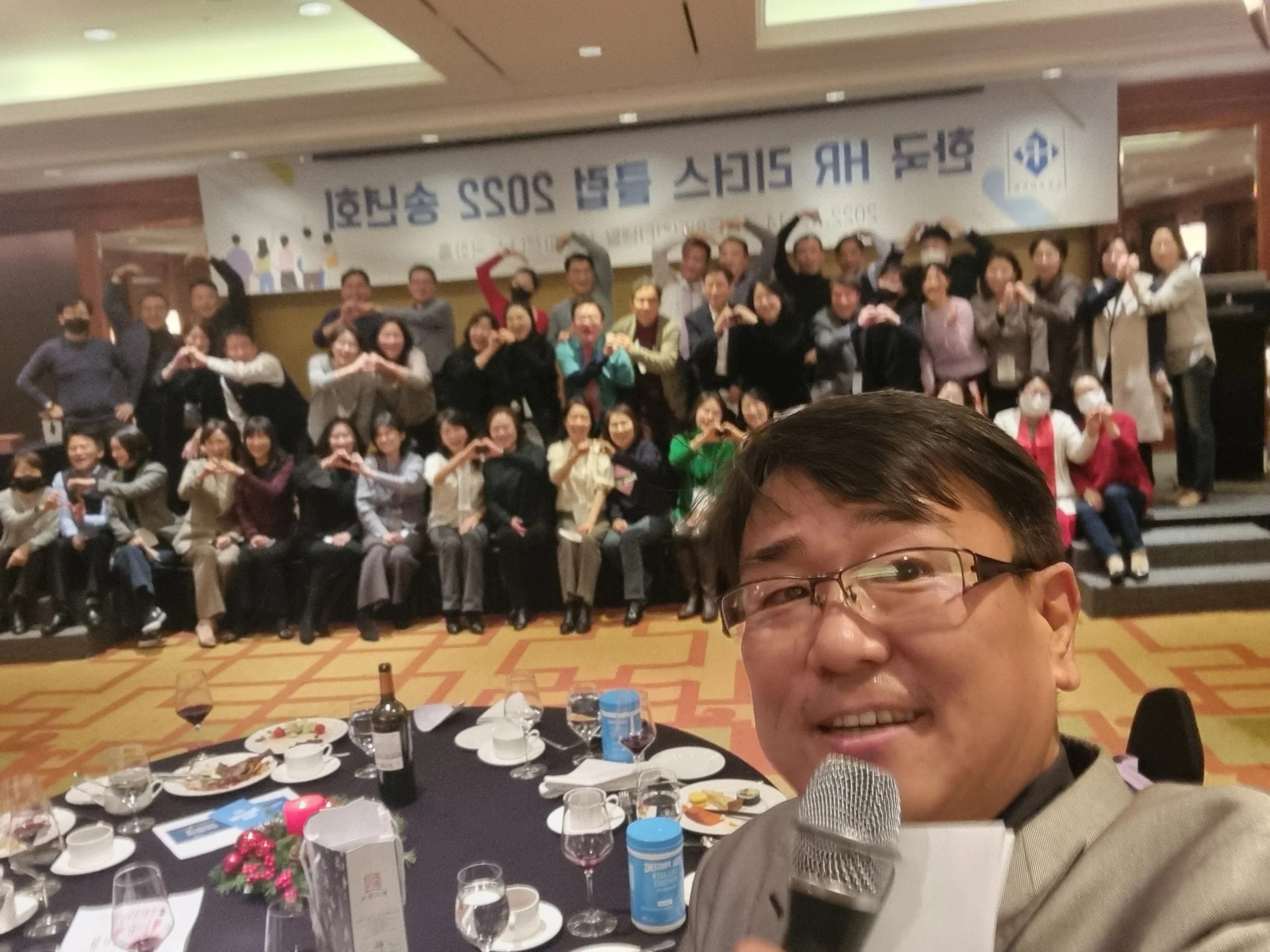 종무식 시상식 사회자 현장, 조명이 켜진 실내 연회장 무대 전경 (mc-wide-27)